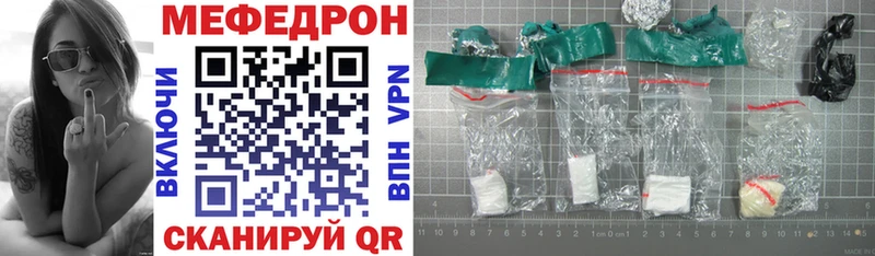 Купить Alpha PVP Cocaine МЕФ Гашиш Рыбное