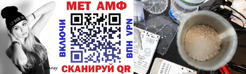 Amphetamine VHQ  Купить  Рыбное 