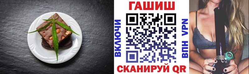 Купить Рыбное Печенье с ТГК марихуана