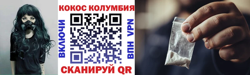 Кокаин Перу  Купить где  Рыбное 