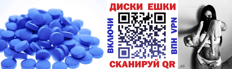 Купить  Рыбное  ЭКСТАЗИ круглые 