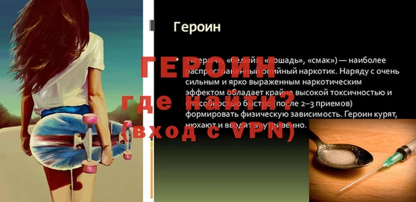 метадон Дмитров
