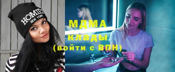 меф Дмитровск