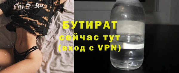 метадон Дмитров