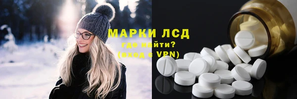 меф Дмитровск