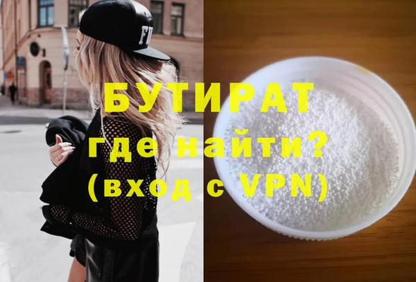метадон Дмитров
