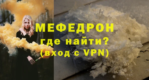 меф Дмитровск