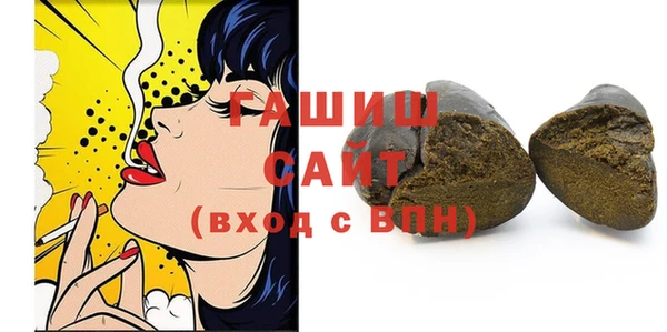 кристаллы Елизово