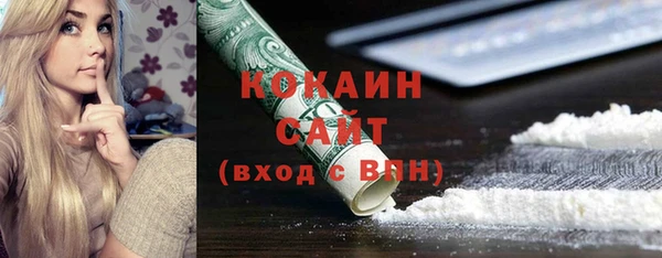 меф Дмитровск