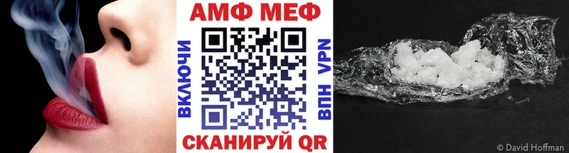Первитин кристалл  Купить где  Рыбное 