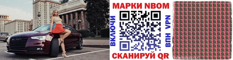 Купить закладки  Рыбное  Наркотические марки 1,8мг 