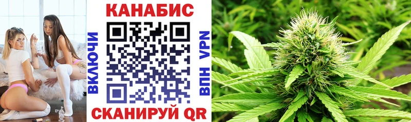 Конопля семена  Купить закладки  Рыбное 